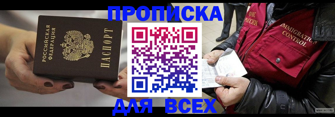 регистрация для дет. сада в Зверево